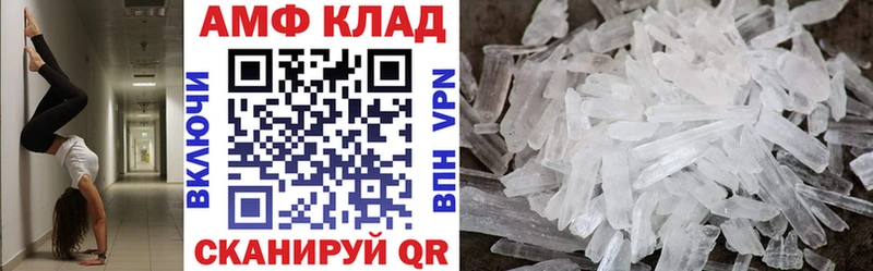 АМФЕТАМИН 97%  ссылка на мегу ссылки  Бабушкин 