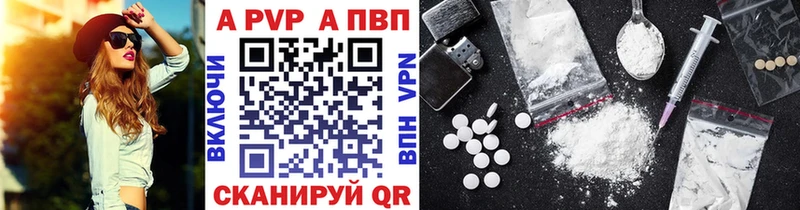 купить закладку  Бабушкин  Alfa_PVP Соль 
