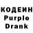 Кодеин напиток Lean (лин) UltraBoec