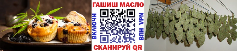 Еда ТГК конопля  это телеграм  Бабушкин 