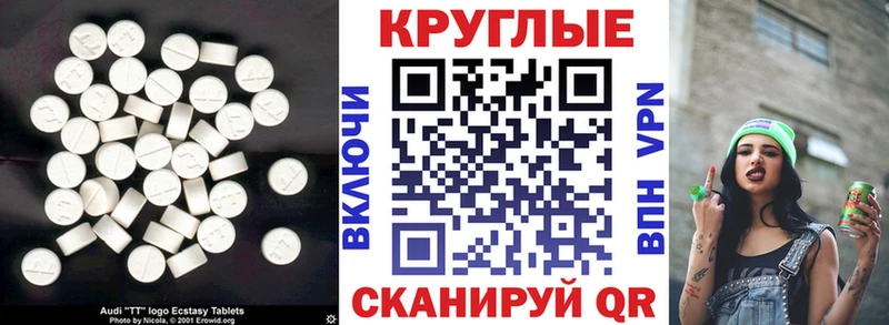 ЭКСТАЗИ Cube  купить наркоту  KRAKEN рабочий сайт  Бабушкин 
