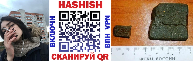 ГАШ hashish  сколько стоит  Бабушкин 