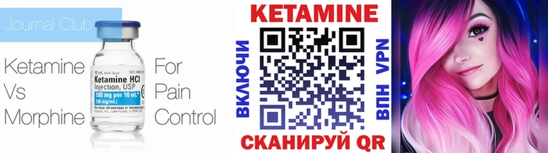 КЕТАМИН ketamine  mega ССЫЛКА  Бабушкин 