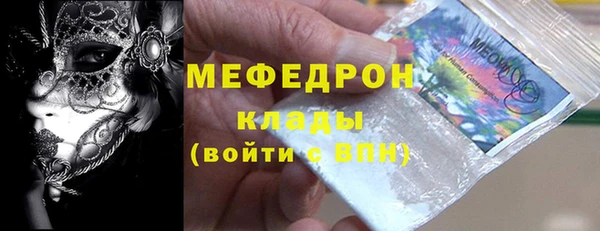 дистиллят марихуана Армянск