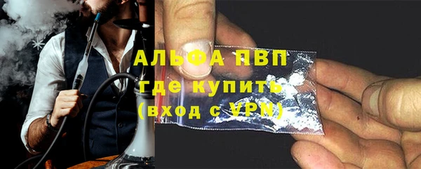бошки Домодедово