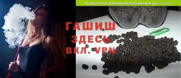 дистиллят марихуана Армянск