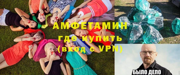 бошки Домодедово