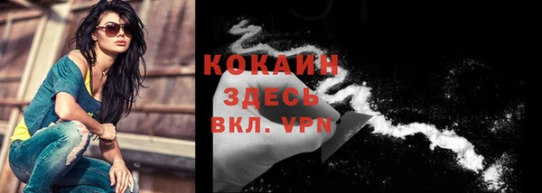 дистиллят марихуана Армянск