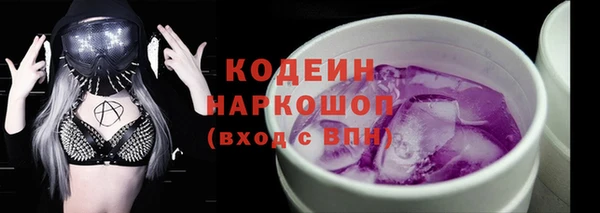 кокс Арсеньев