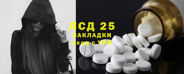 гашиш Одинцово