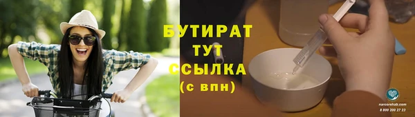 сатива Аркадак