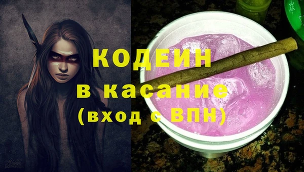 мефедрон мука Алексин