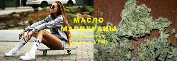мефедрон мука Алексин