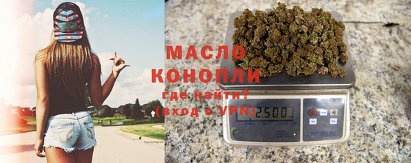 дистиллят марихуана Армянск