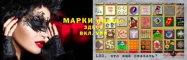 синтетический гашиш Алексеевка
