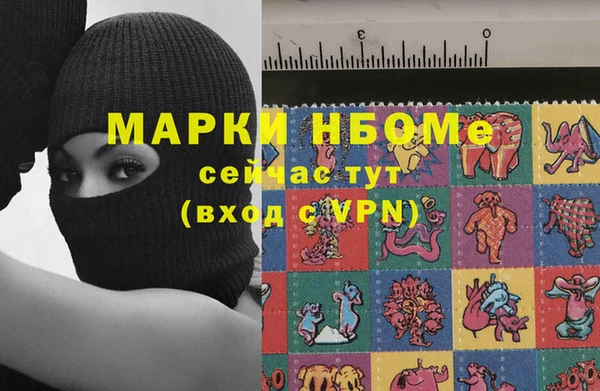 мефедрон мука Алексин