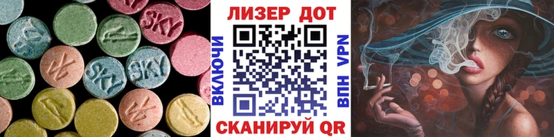 Лсд 25 экстази кислота  Бабушкин 
