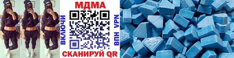 MDMA VHQ  где купить наркотик  Бабушкин 