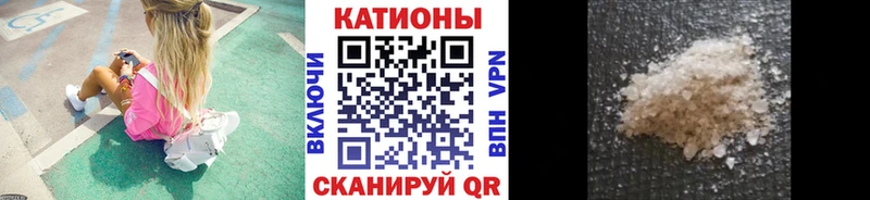 Меф мяу мяу кристаллы Бабушкин