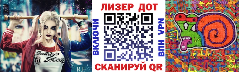 Наркотические марки 1500мкг  купить  сайты  Бабушкин 